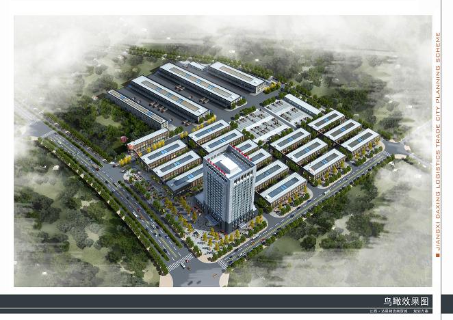 又中標啦！中鐵物流集團（永修）物流園